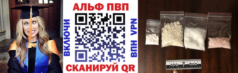 А ПВП СК  Кузнецк 