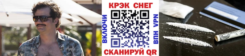 Кокаин 97%  kraken ONION  Кузнецк 