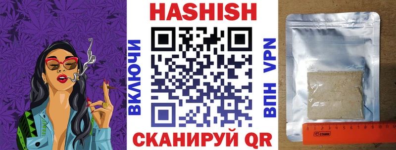 mega ССЫЛКА  Кузнецк  ГАШИШ индика сатива 