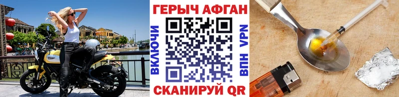 shop официальный сайт  Кузнецк  ГЕРОИН герыч 