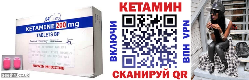 сайты даркнета как зайти  гидра ONION  Кузнецк  КЕТАМИН ketamine 