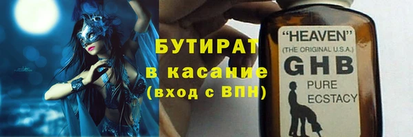 MDMA Балахна