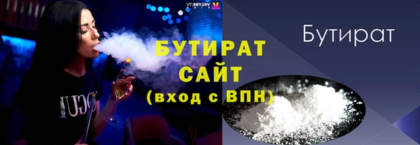 ALPHA PVP Осинники