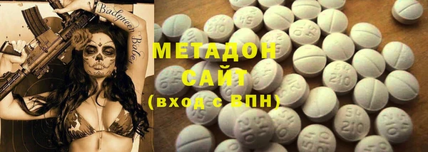 MDMA Балахна