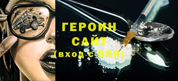 MDMA Балахна