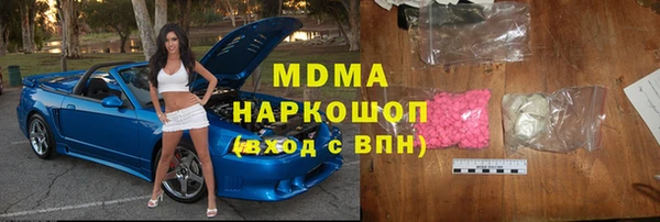 MDMA Балахна
