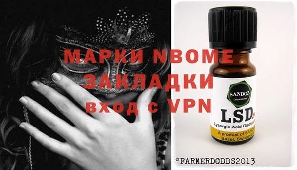 mix Балабаново