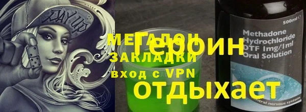 MDMA Балахна