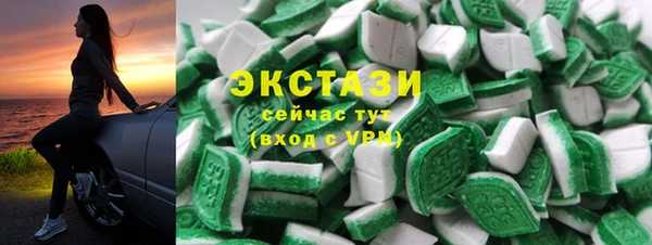 MDMA Балахна