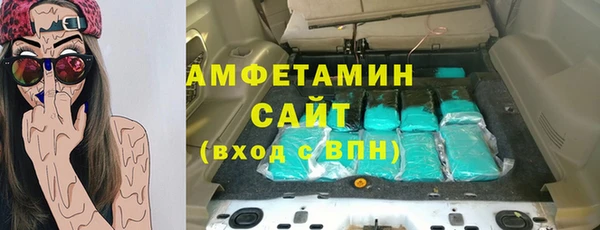 MDMA Балахна