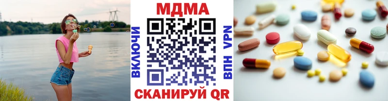 где можно купить наркотик  Кузнецк  MDMA crystal 