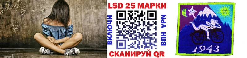 Марки 25I-NBOMe 1500мкг Кузнецк